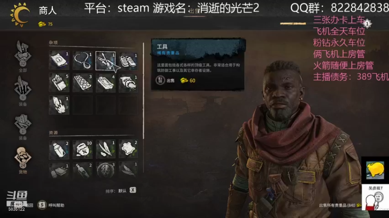 【2022-02-04 21点场】伟大的教父先生：消逝的钱包2：哈兰乞丐