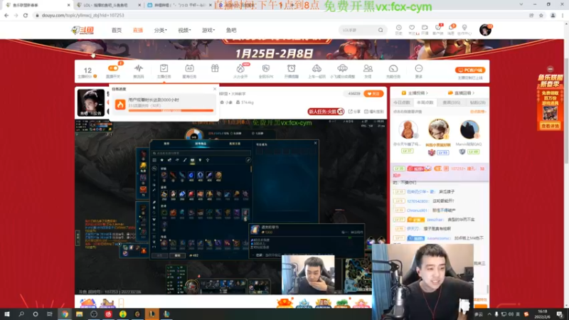 【2022-02-06 16点场】LOL丶摇摆：懂不懂钻石局把把乱杀的玩法啊