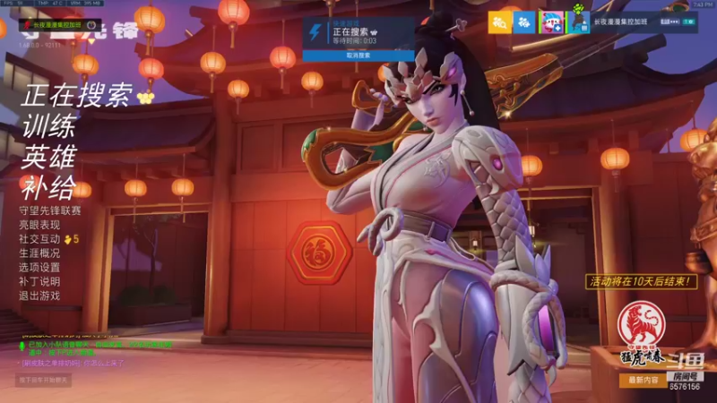 【2022-02-06 19点场】焦糖的狙：这狙又快又快