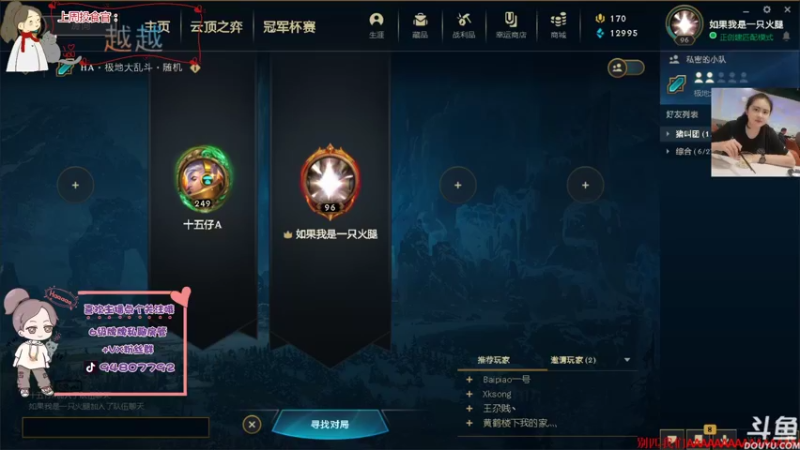 【2022-02-05 20点场】哦呦orz：【小奶团】今天播完就十天左右播不了