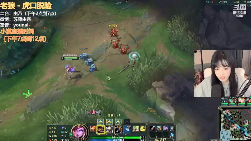 【2022-02-02 19点场】douyu小漠：由乃:又是新的一年啦