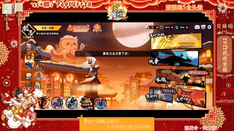【2022-02-05 22点场】七忆鱼793：二服 暂时不卷了