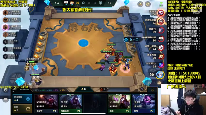 【2022-02-05 18点场】不太纯洁的Ccj：只会空城和福星连败转万物！！！