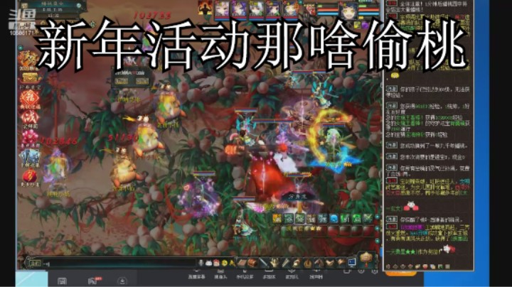 胸毛燃烧ing的精彩时刻 20220206 14点场 -