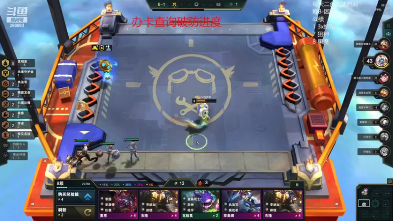 【2022-02-05 21点场】卑微小泽丶：眼镜：赛季末一天900分？