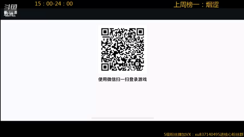 【2022-02-05 19点场】沐宇成风：无敌AD带粉2V5有车位！