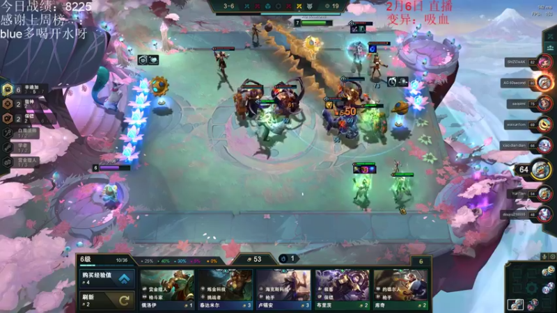 【2022-02-06 14点场】初音未来灰飞：美测服S6.5云顶先锋开冲！