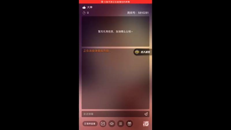 【2022-02-04 23点场】鱼鱼来了吖：［新赛季］虎虎生威！！！