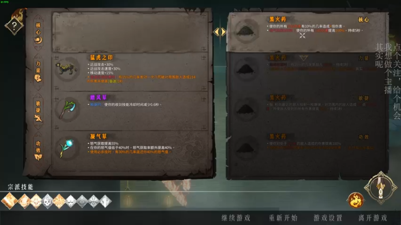 【2022-02-05 03点场】凡尘困：走亲戚，很晚回来，该喂鱼喂鱼