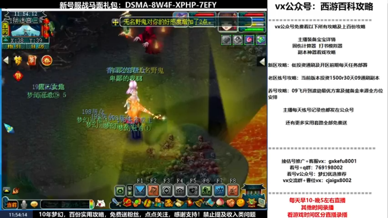 【2022-02-06 11点场】oo冠希oo：香山红叶wdd4女魃送攻略