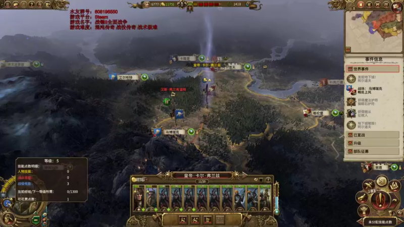 【2022-02-06 15点场】鱼的眼泪水知道：战锤Ⅱ全面战争