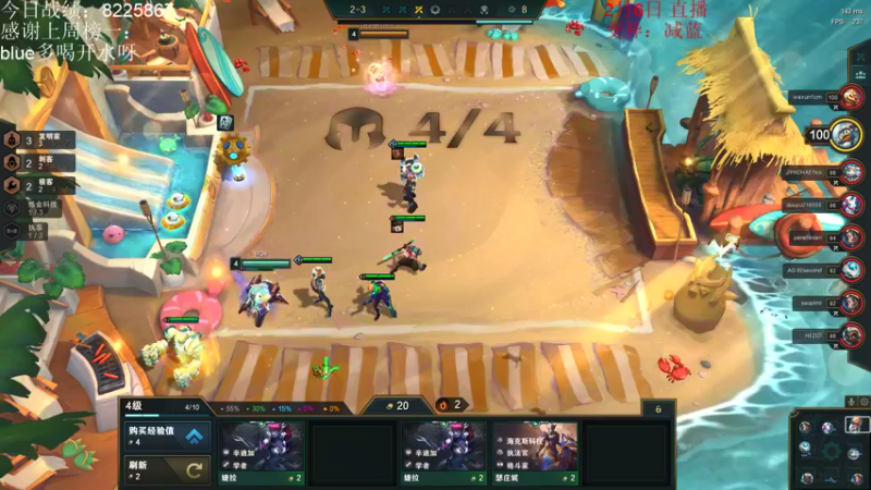 【2022-02-06 16点场】初音未来灰飞：美测服S6.5云顶先锋开冲！