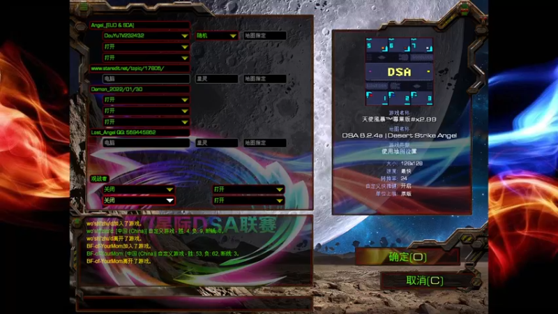 【2022-02-05 21点场】星际DSA联赛：新年快乐！ 232432