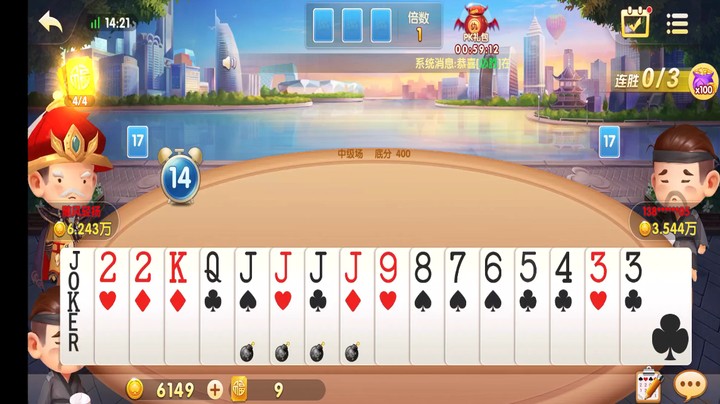 斗地主策略取胜