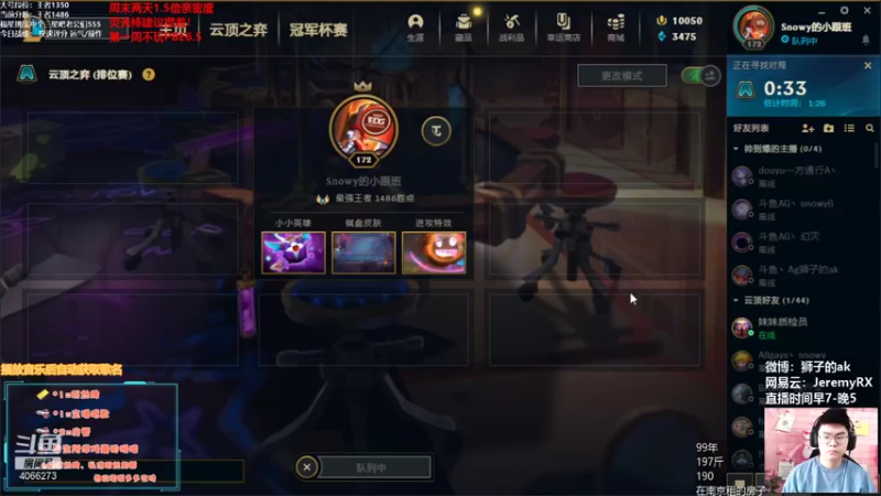 【2022-02-04 08点场】狮子的ak：不飞了，都想看国服！