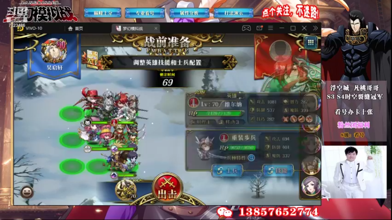 【2022-02-06 20点场】凡桃哥哥：新年好梦幻走起