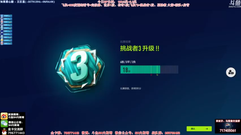 【2022-02-06 20点场】SH内斯塔：内斯塔~OL4~国足加油！！！