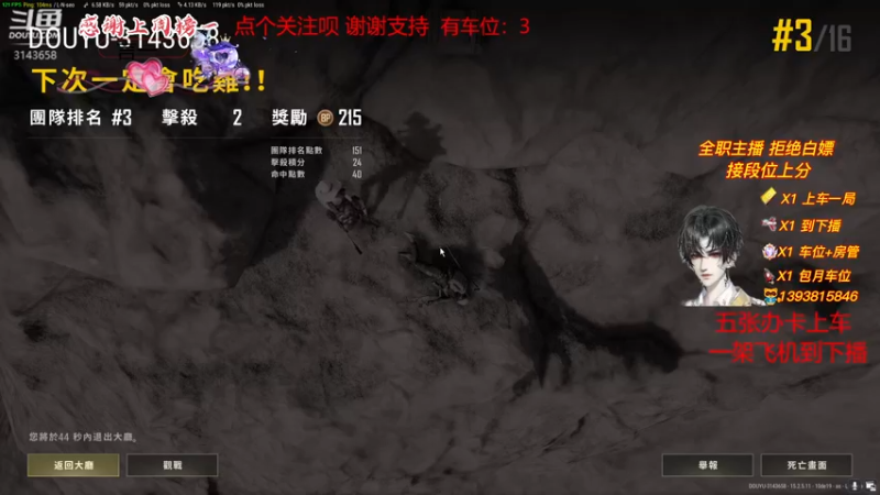 【2022-02-06 04点场】皇甫丶小甫儿：【小甫儿】有车位欢迎上车老板