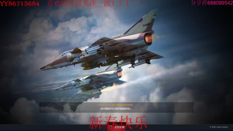 【2022-02-05 21点场】方头豹：战争雷霆国际服~