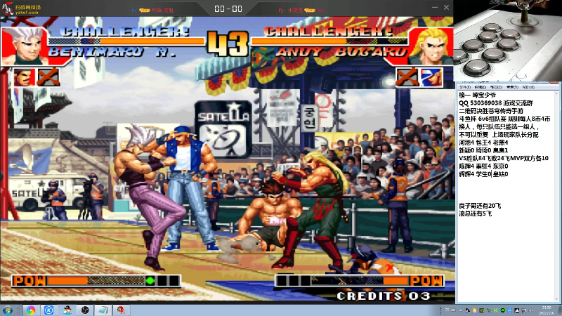 【格斗游戏】战神_河池VR的精彩时刻 20220206 23点场