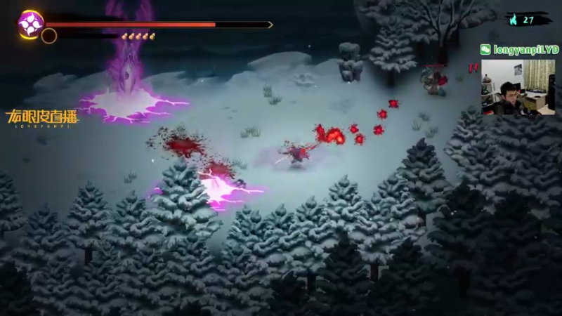 【2022-02-05 17点场】龙眼皮Lyd：《暖雪》暗黑国风超爽快肉鸽游戏