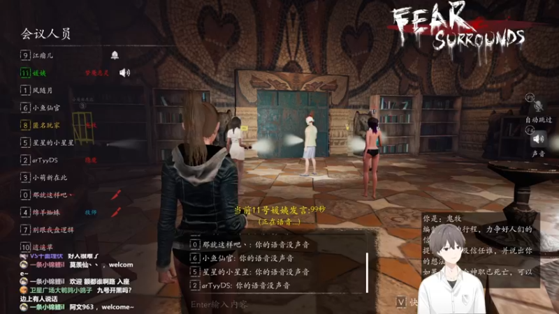 【2022-02-05 23点场】功夫鱼er：[鱼]:主机狼人杀逻辑怪 新年快乐