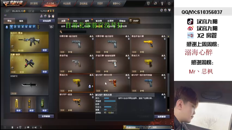 【2022-02-05 21点场】汉宫九阳：帮打排位/秒上号/送上车卷X1小时。