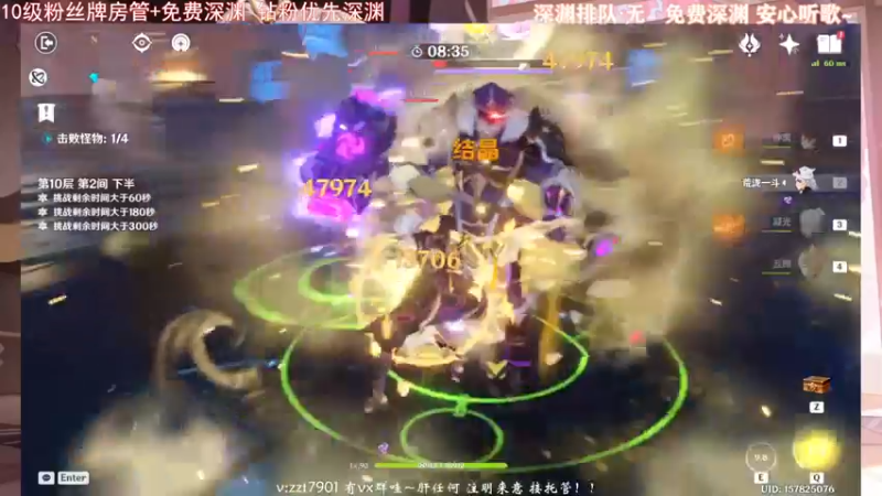 【2022-02-03 23点场】昔日忆过去：新年快乐！免费深渊~办卡看号~