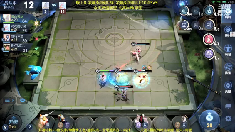 【2022-02-06 00点场】甄知棒：吕布婉儿1V10，声法枪炮弟妹法