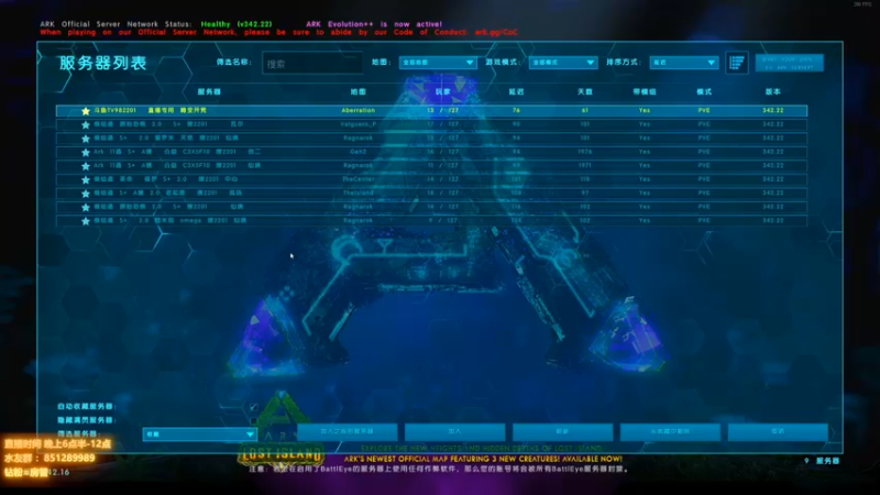 【2022-02-05 12点场】热游天天：新年快乐！畸变boss怎么打