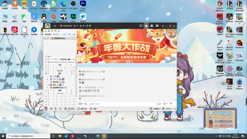 【2022-02-05 21点场】六六明天吃什么：每周六歌友会