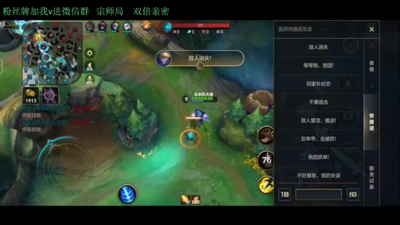 【2022-02-06 01点场】白瑾OoO：宗师局虐菜 上路进