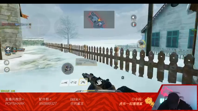 【2022-02-06 16点场】皮皮鲨FPS：虎 年 嗷 嗷 鲨