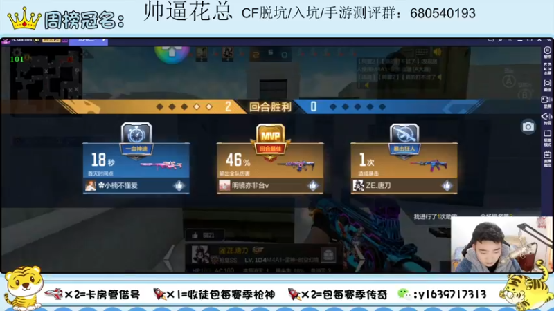 【2022-02-05 21点场】亮哥il：收徒培养 带粉排位111