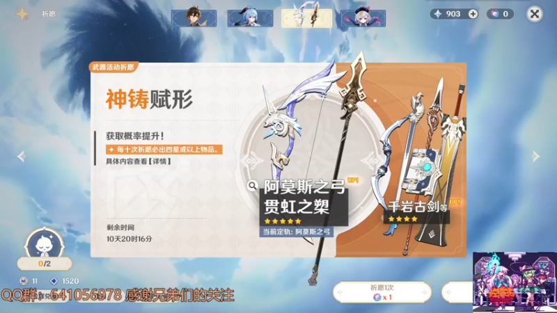 【2022-02-04 18点场】AllenCode：游戏日常+听歌