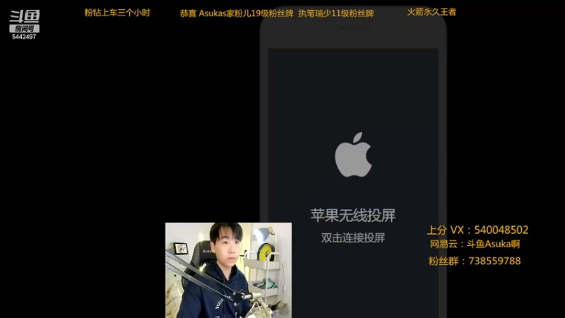 【2022-02-05 21点场】路人王Asuka：【新春快乐新春快乐啦，冲击全国韩信老虎】