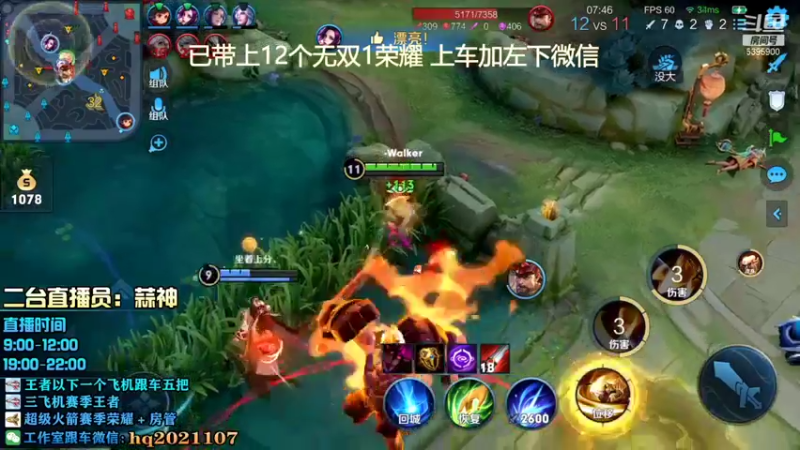【2022-02-06 11点场】A老回：秀儿【曜】硬核打野 带粉有车位