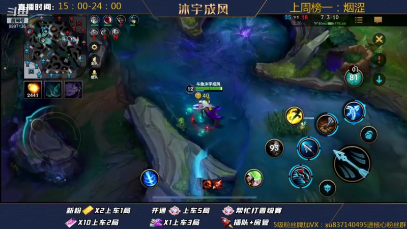 【2022-02-05 17点场】沐宇成风：冠军下路王者726冲1000点
