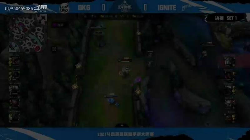 2021斗鱼LOL手游大师赛总决赛IGNITEvsDKG Game1 二换二