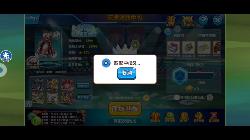 【2022-02-05 22点场】淼小晟：小晟：新年的哀嚎从换阵容开始