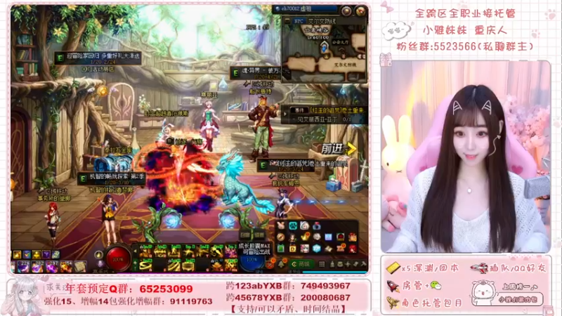 【2022-02-06 08点场】小雅妹妹m：♥️过年好！不排队深渊，团本签到❥