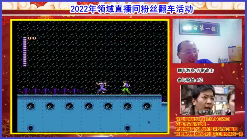 【2022-02-04 22点场】絕對一領域：2022粉丝翻车活动进行时!