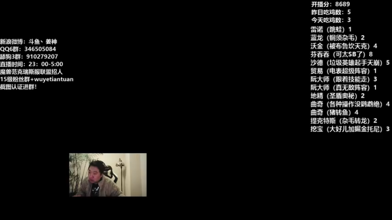 【2022-02-05 23点场】姜神丶：午夜小姜：怎么打最浪怎么来！