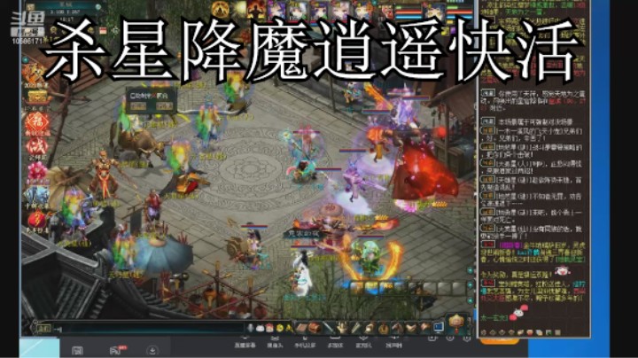 胸毛燃烧ing的精彩时刻 20220206 17点场