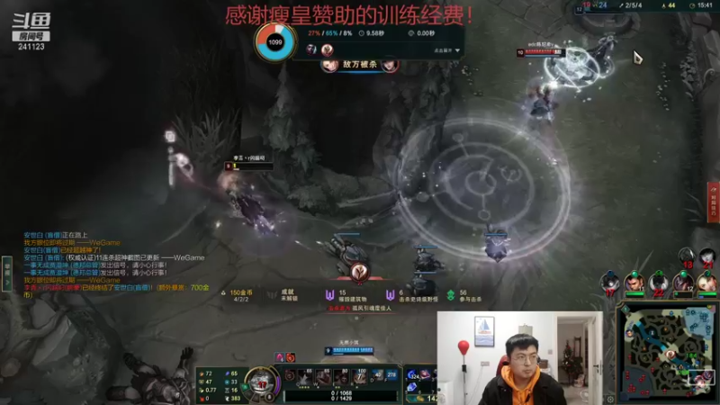 【2022-02-06 11点场】火力堂主：七点开播户外了一圈回来训练！