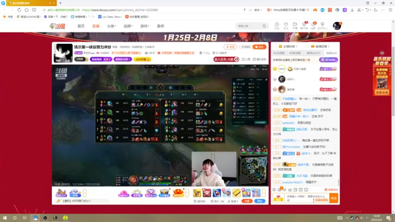 【2022-02-04 14点场】憨宝JUGKING：Im Back！试播期间每天5小时