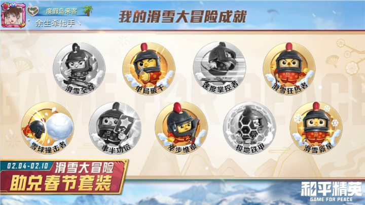 不打了吗