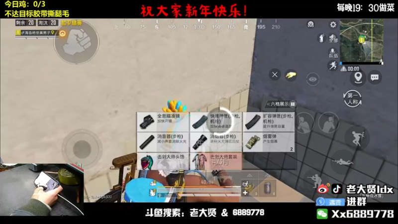 【2022-02-05 21点场】老大贤：皇冠1v4：带你看遍海岛上的小姐姐