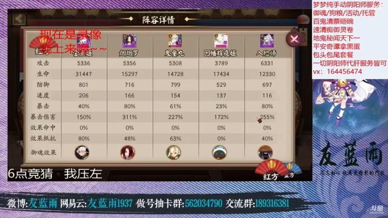 【2022-02-06 15点场】HXD丶友蓝雨：【录】昨日录播~晚上来