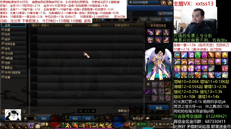 【DNF】今日不服的精彩时刻 20220206 22点场